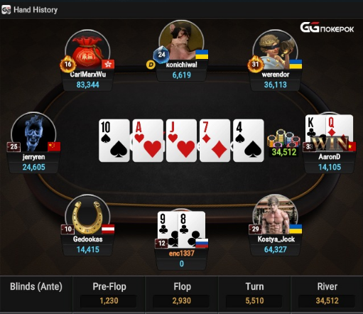 Прикрепленное изображение