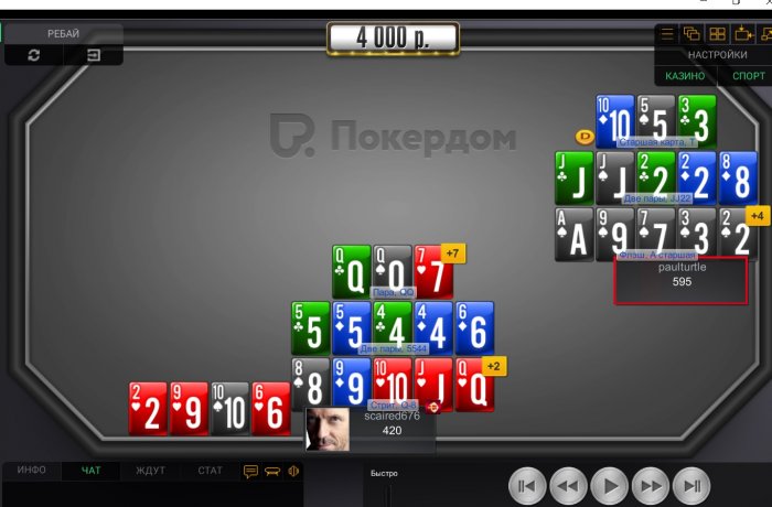 Прикрепленное изображение