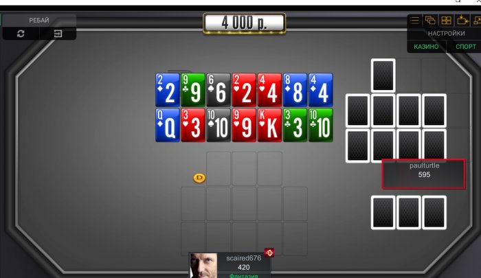 Прикрепленное изображение