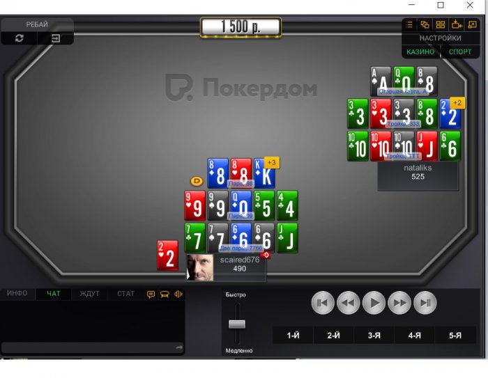 Прикрепленное изображение