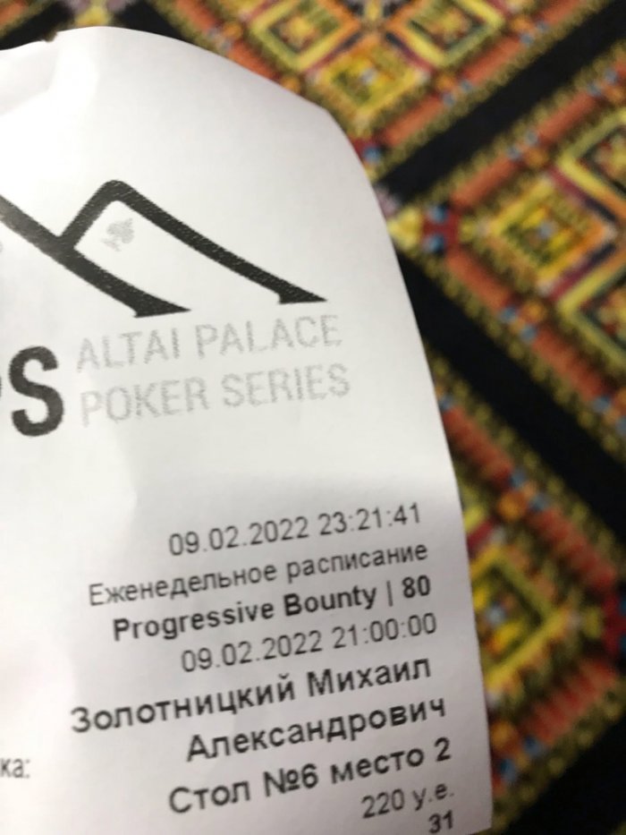 Прикрепленное изображение