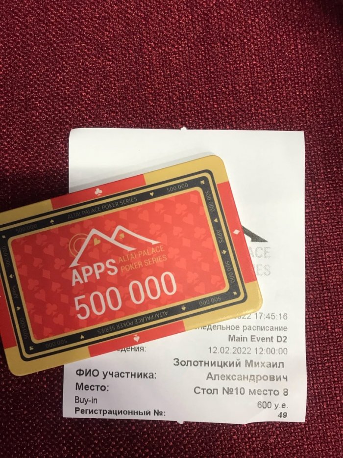 Прикрепленное изображение