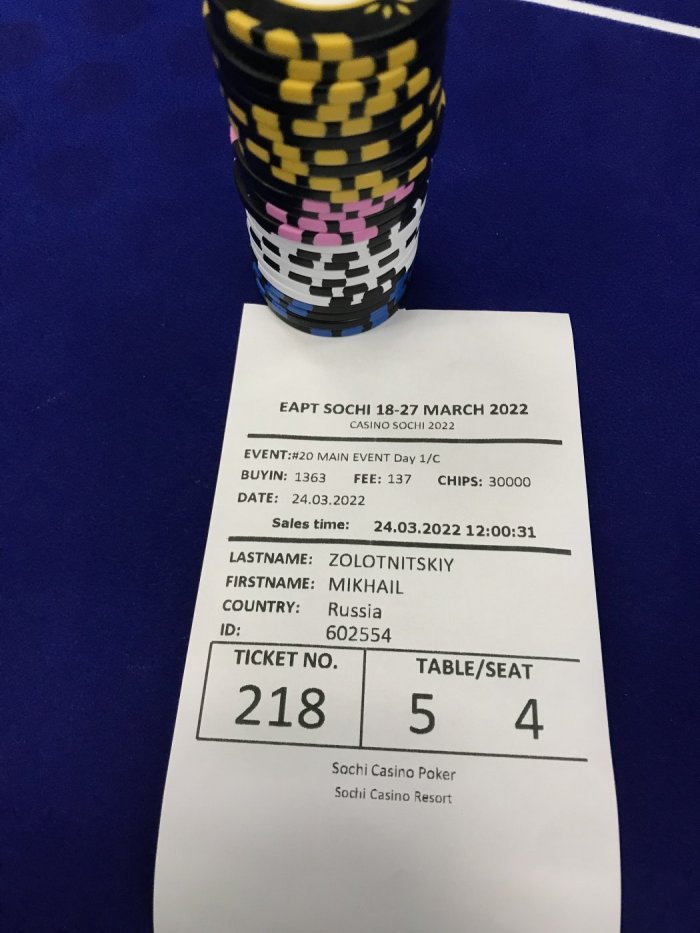 Прикрепленное изображение