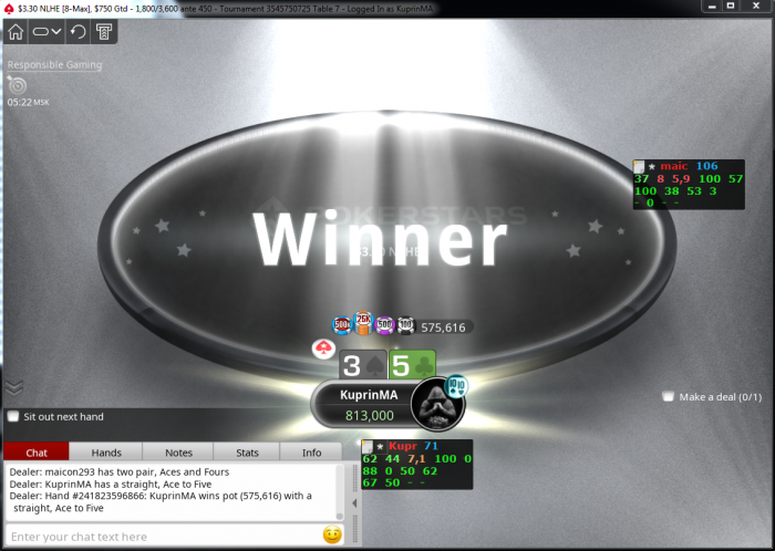 Прикрепленное изображение