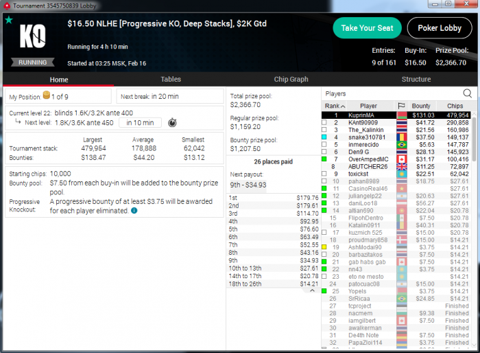 Прикрепленное изображение