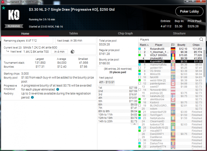 Прикрепленное изображение