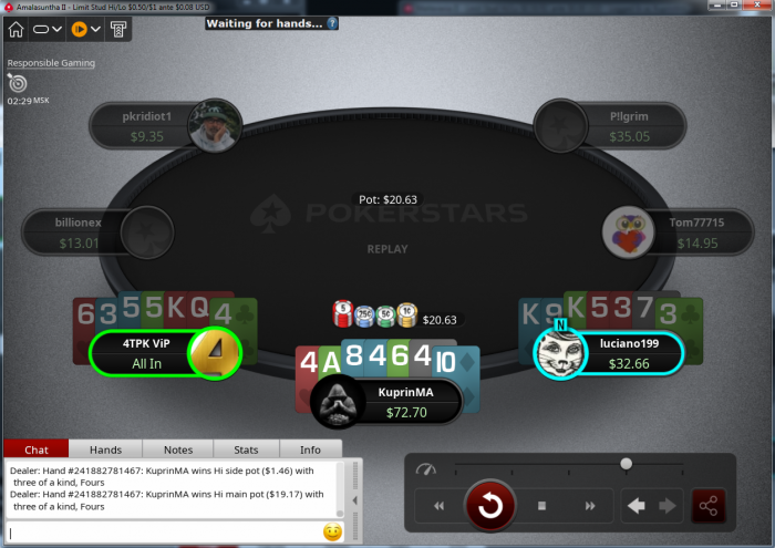 Прикрепленное изображение