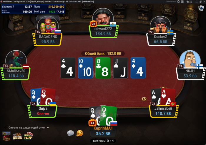 Прикрепленное изображение