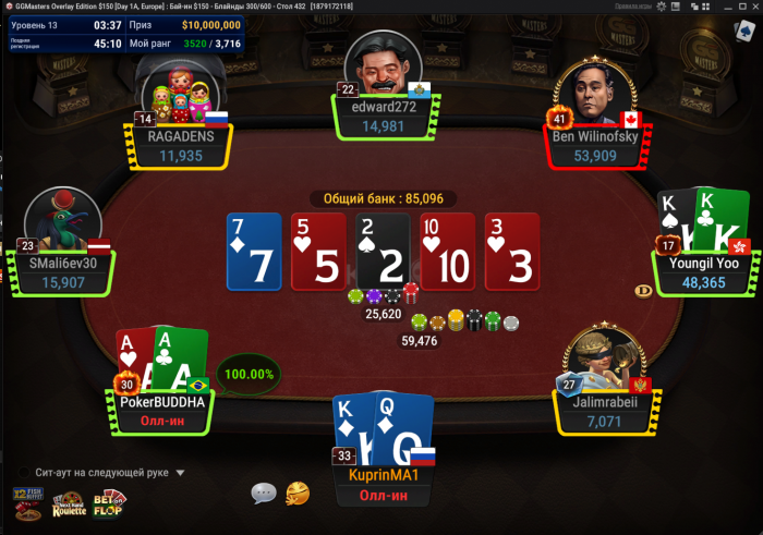 Прикрепленное изображение