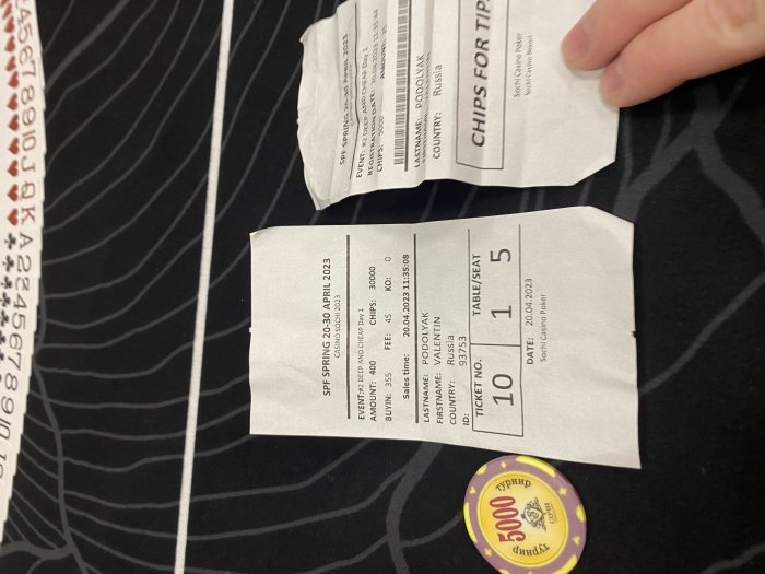 Нажмите для просмотра полного изображения Прикрепленное изображение