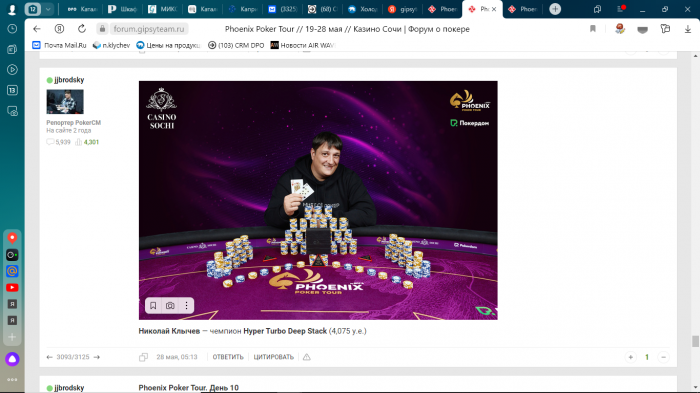 Прикрепленное изображение