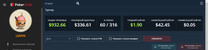 Нажмите для просмотра полного изображения Прикрепленное изображение