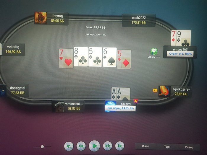 Нажмите для просмотра полного изображения Прикрепленное изображение