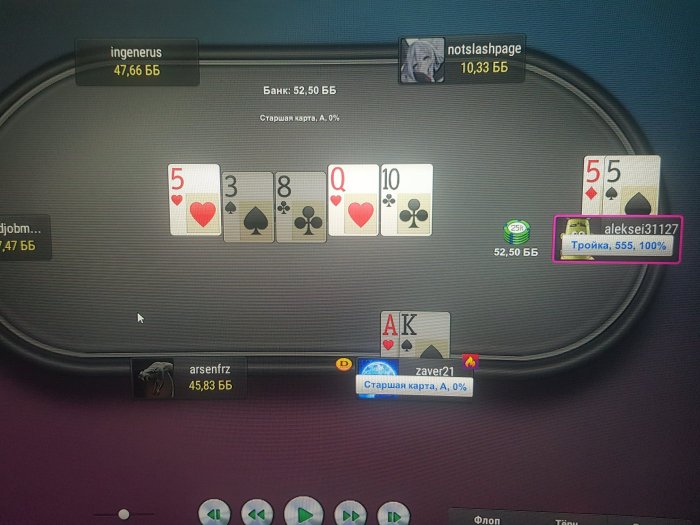 Нажмите для просмотра полного изображения Прикрепленное изображение