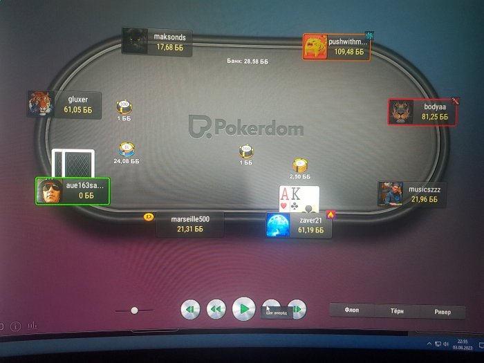 Нажмите для просмотра полного изображения Прикрепленное изображение