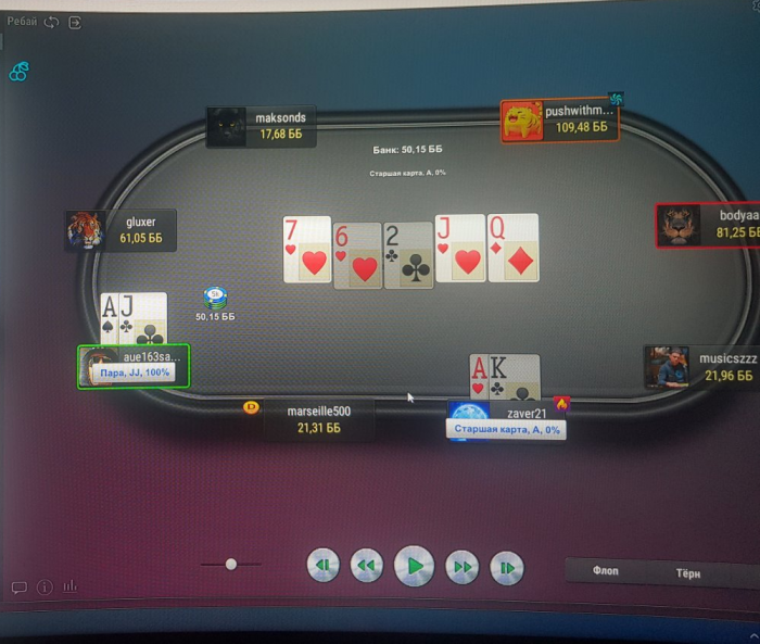 Нажмите для просмотра полного изображения Прикрепленное изображение