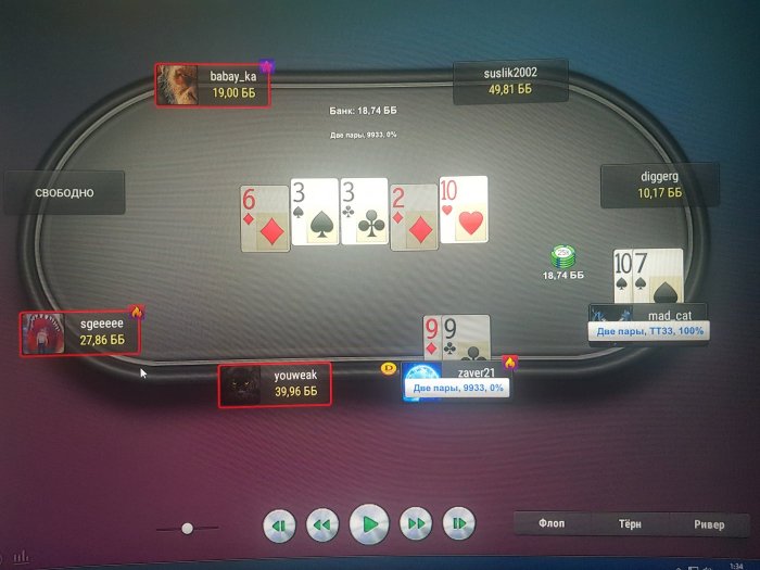 Нажмите для просмотра полного изображения Прикрепленное изображение