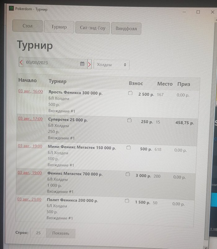 Нажмите для просмотра полного изображения Прикрепленное изображение