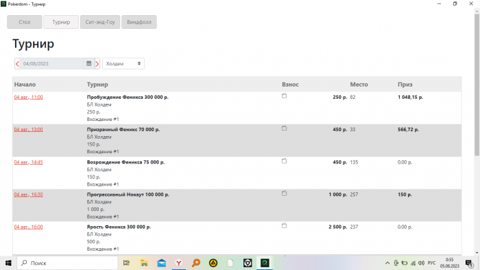 Нажмите для просмотра полного изображения Прикрепленное изображение