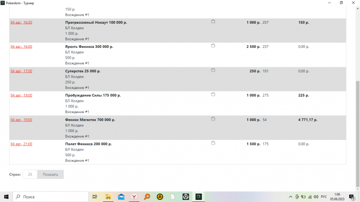Нажмите для просмотра полного изображения Прикрепленное изображение