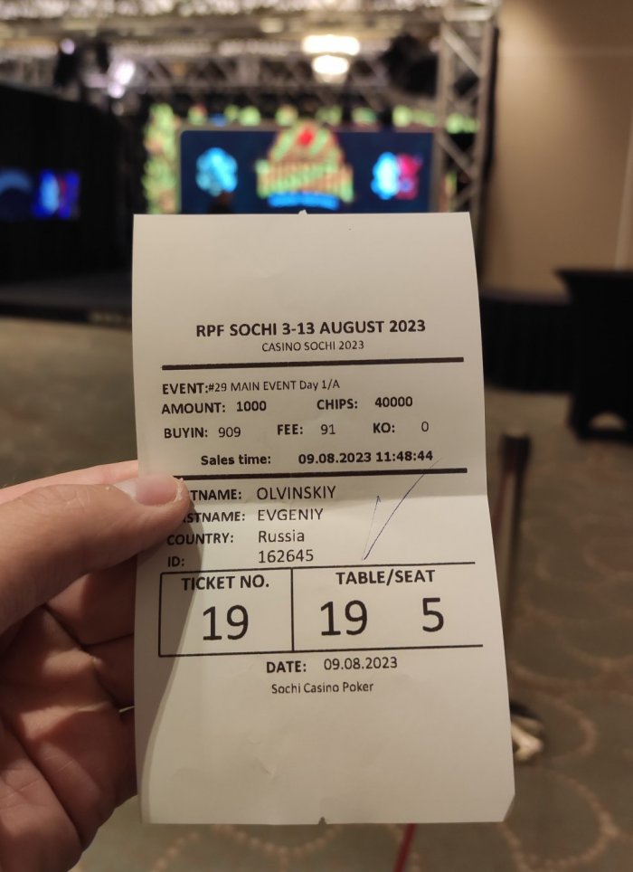 Нажмите для просмотра полного изображения Прикрепленное изображение