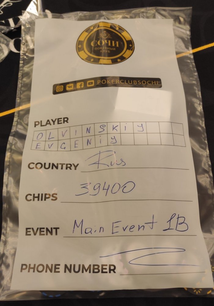 Нажмите для просмотра полного изображения Прикрепленное изображение