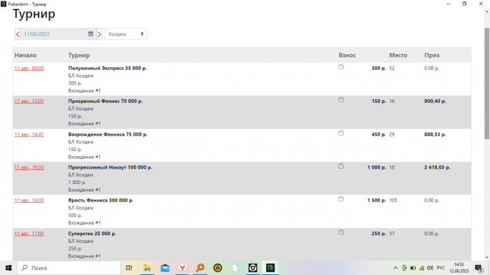 Нажмите для просмотра полного изображения Прикрепленное изображение