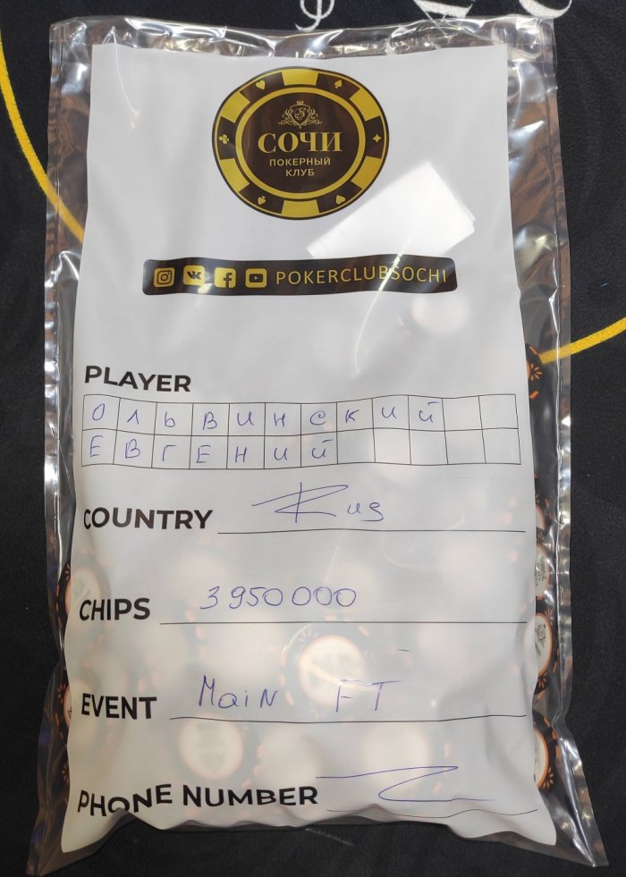 Нажмите для просмотра полного изображения Прикрепленное изображение