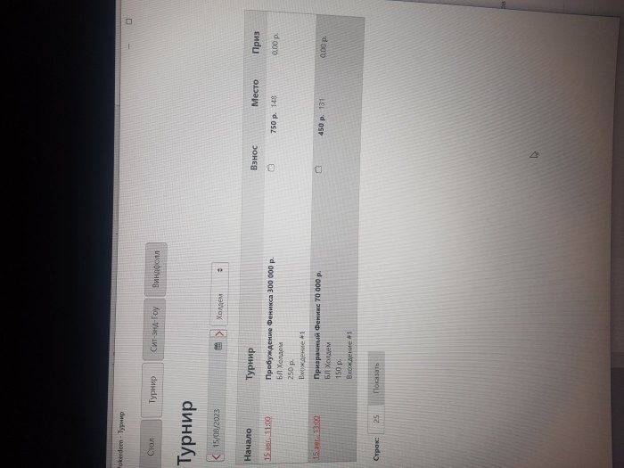 Нажмите для просмотра полного изображения Прикрепленное изображение