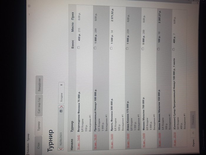 Нажмите для просмотра полного изображения Прикрепленное изображение