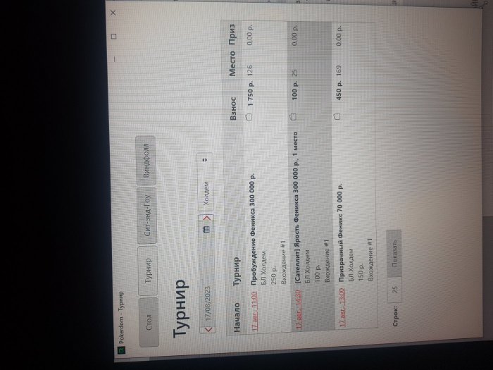 Прикрепленное изображение