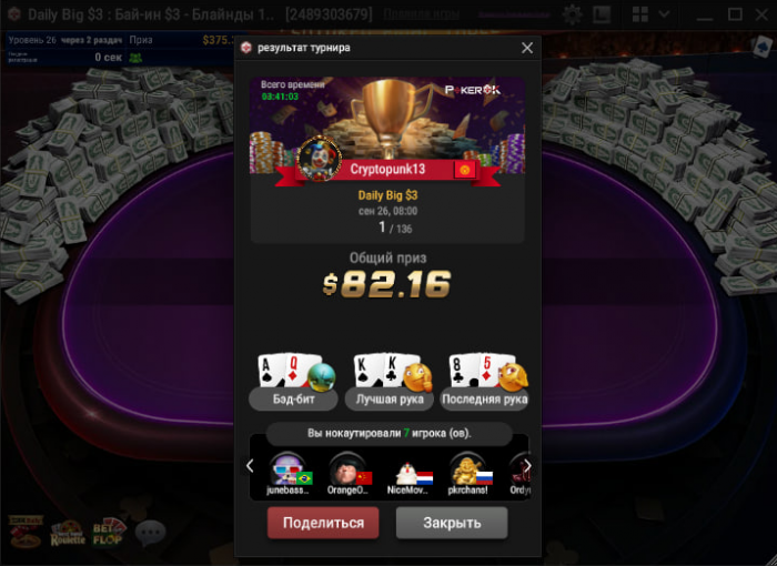 Нажмите для просмотра полного изображения Прикрепленное изображение