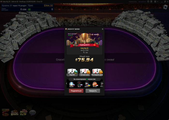 Нажмите для просмотра полного изображения Прикрепленное изображение