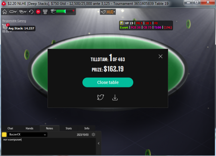 Нажмите для просмотра полного изображения Прикрепленное изображение