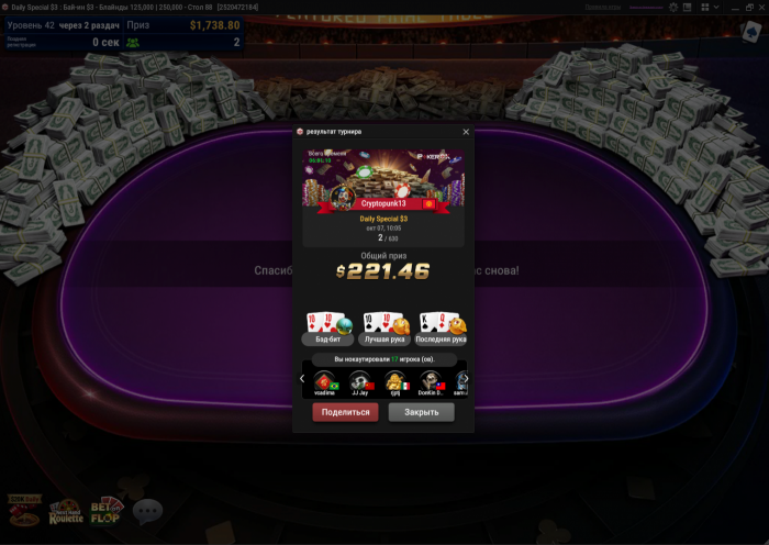 Нажмите для просмотра полного изображения Прикрепленное изображение