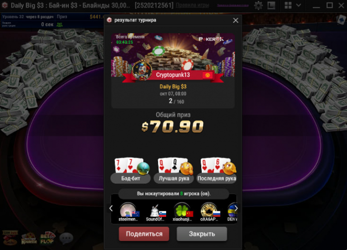 Нажмите для просмотра полного изображения Прикрепленное изображение