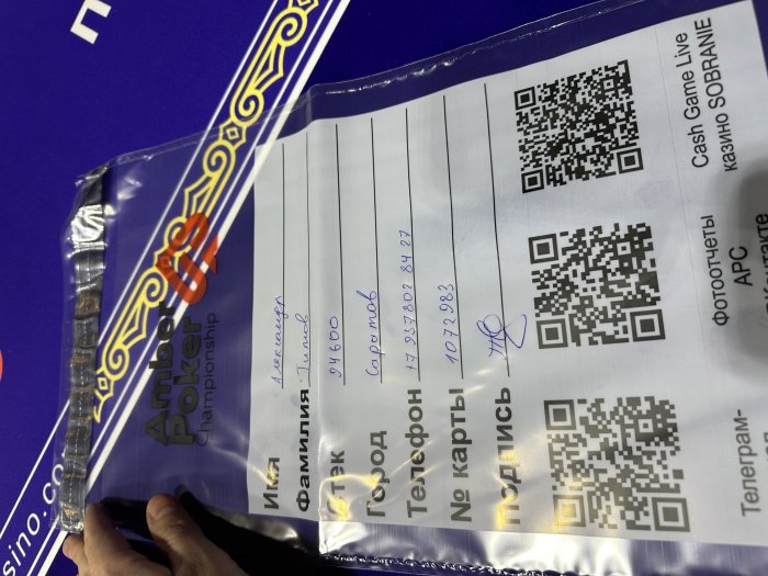 Нажмите для просмотра полного изображения Прикрепленное изображение