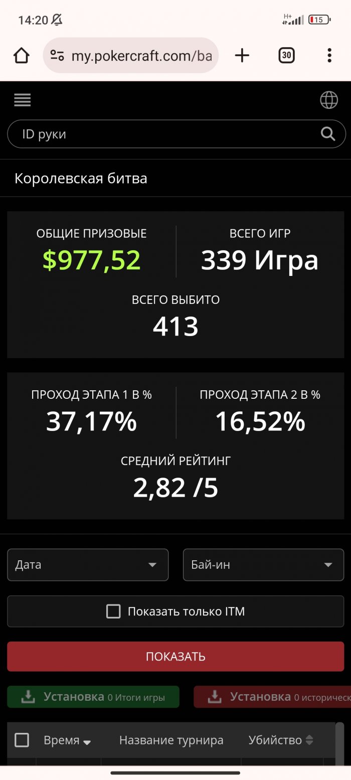 Прикрепленное изображение