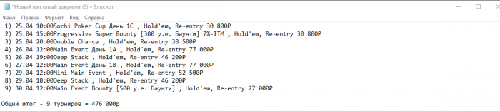 Прикрепленное изображение
