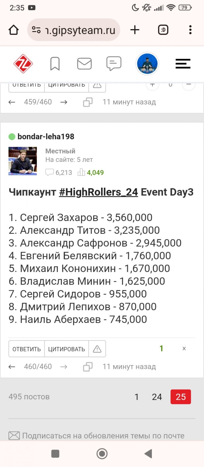 Нажмите для просмотра полного изображения Прикрепленное изображение