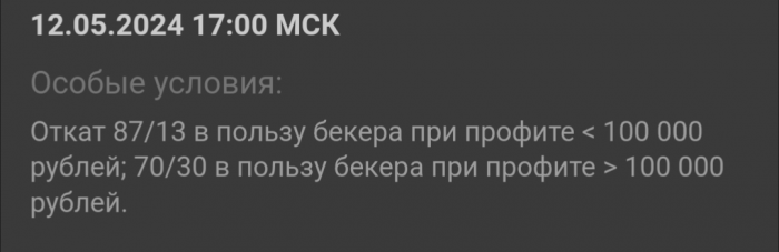 Нажмите для просмотра полного изображения Прикрепленное изображение