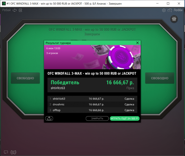 Нажмите для просмотра полного изображения Прикрепленное изображение