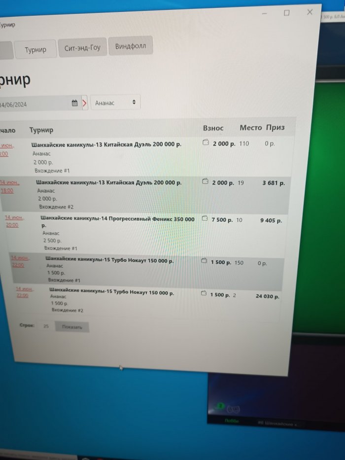 Нажмите для просмотра полного изображения Прикрепленное изображение