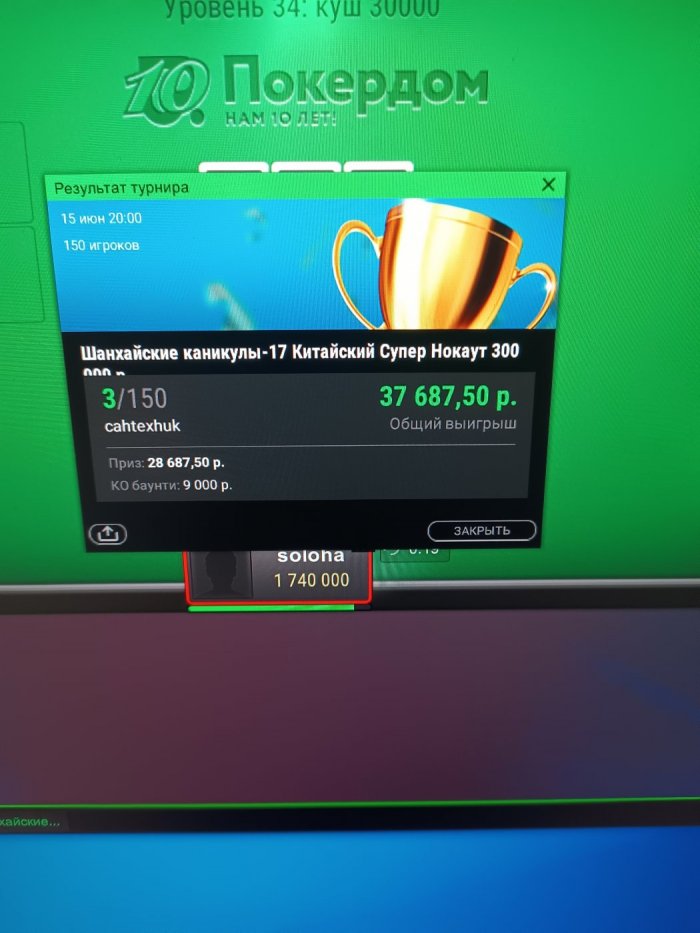 Нажмите для просмотра полного изображения Прикрепленное изображение