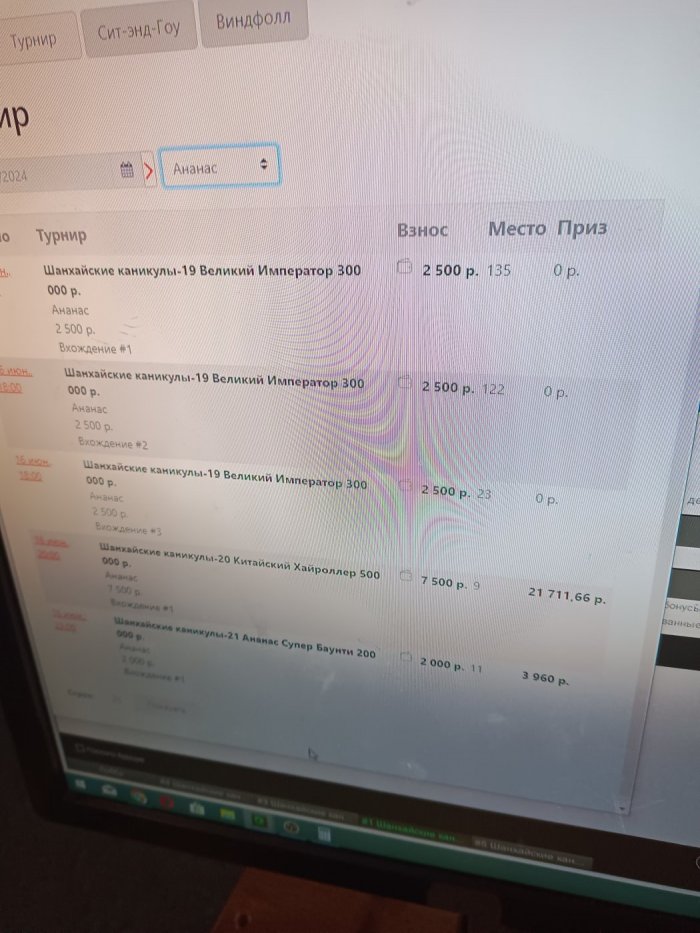 Прикрепленное изображение