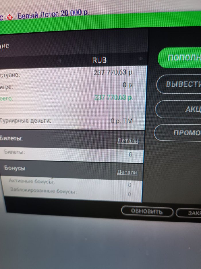 Прикрепленное изображение