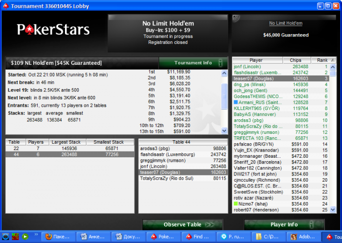 Прикрепленное изображение