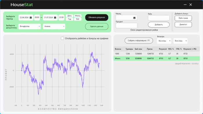Нажмите для просмотра полного изображения Прикрепленное изображение