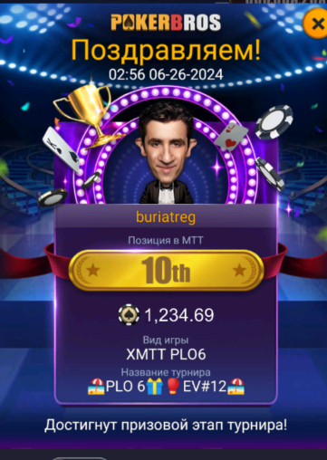 Прикрепленное изображение