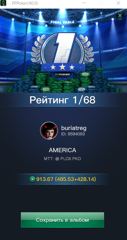 Прикрепленное изображение